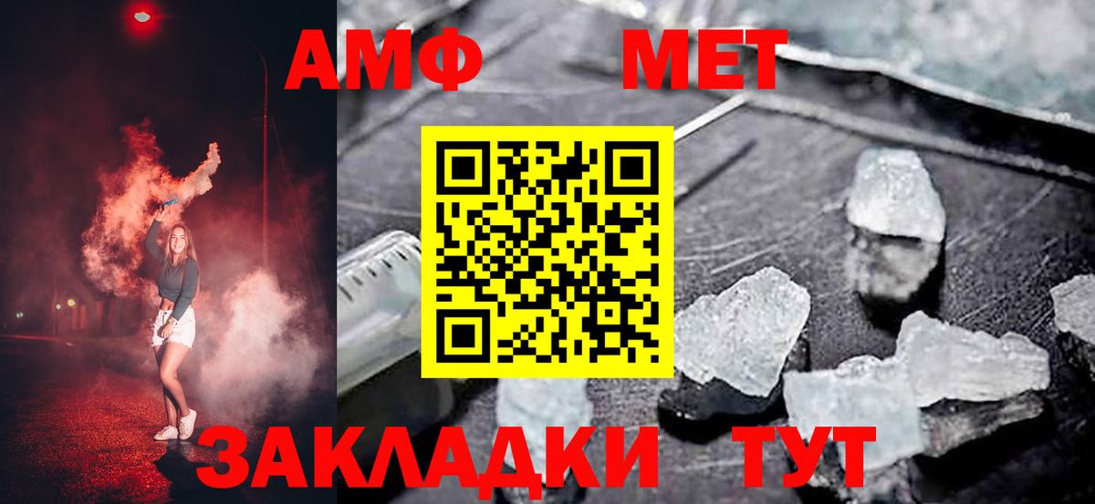 Клин  АМФ Premium  АМФ  Вход с VPN  АМФ 