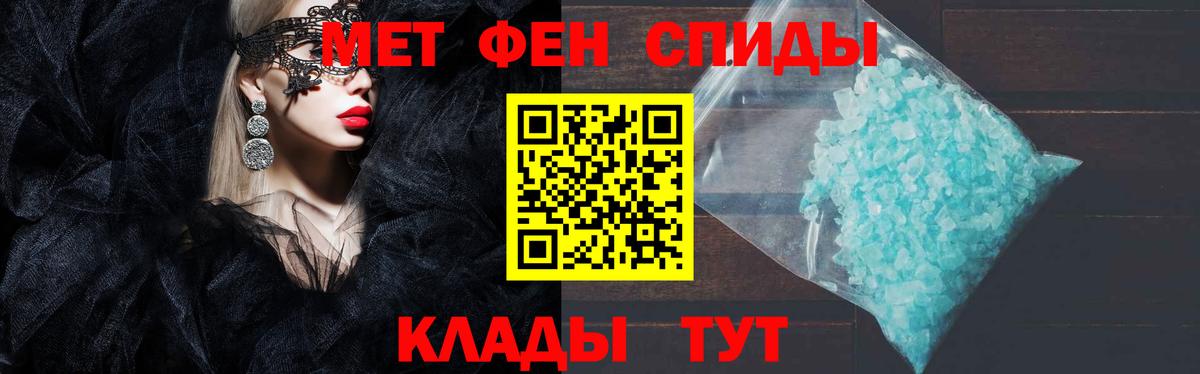 АМФ 97% Клин
