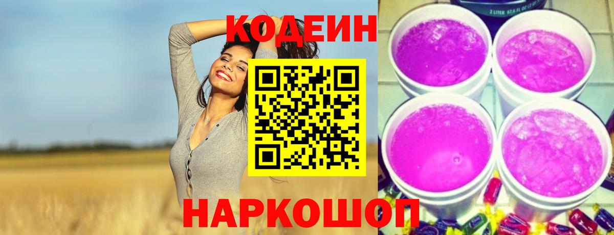 Галлюциногенные грибы Клин