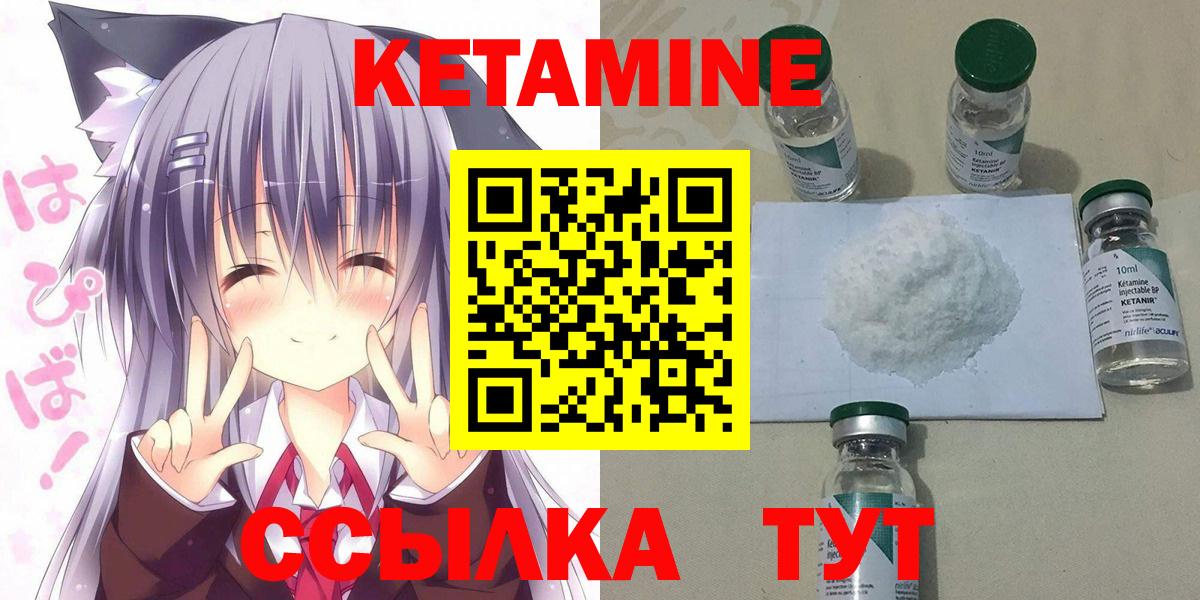 LSD-25  Бошки Шишки  Вход с VPN  ГАШИШ  Клин  МАРИХУАНА  Меф   КОКАИН  МЕТ 