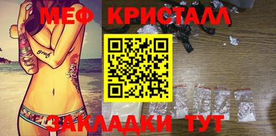 мет Комсомольск-на-Амуре