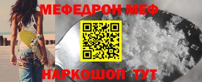 мет Комсомольск-на-Амуре