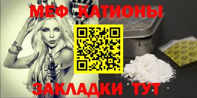 стафф Усть-Джегута