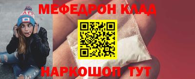крисы Конаково