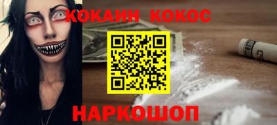 крисы Конаково