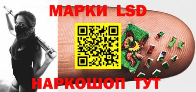 мет Комсомольск-на-Амуре