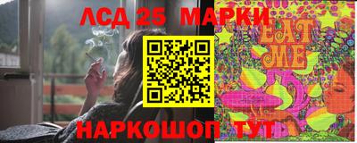 PSILOCYBIN Коммунар
