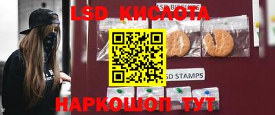 крисы Конаково
