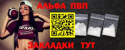 кокаин VHQ Уссурийск
