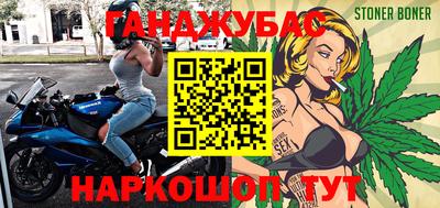 крисы Конаково