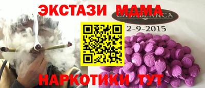 крисы Конаково