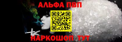 крисы Конаково