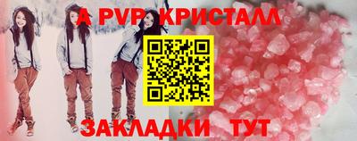PSILOCYBIN Коммунар