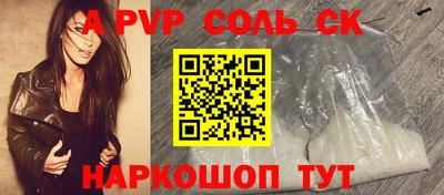 мет Комсомольск-на-Амуре