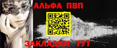 мет Комсомольск-на-Амуре