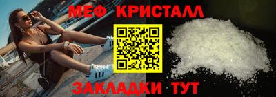 крисы Конаково