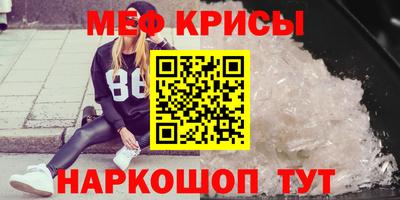 мет Комсомольск-на-Амуре
