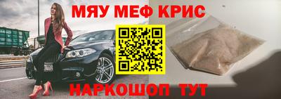 крисы Конаково