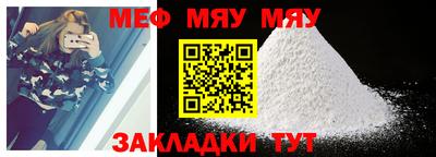 крисы Конаково