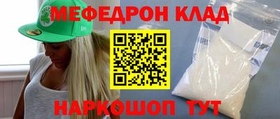 крисы Конаково