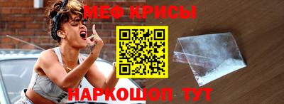 мет Комсомольск-на-Амуре