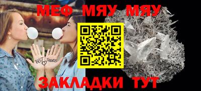 крисы Конаково