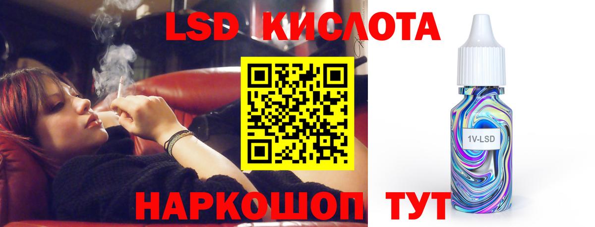 ЛСД экстази ecstasy Клин