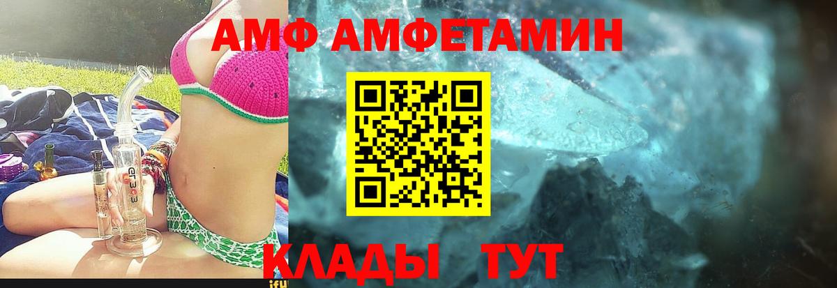 Клин  МЕТАМФЕТАМИН Декстрометамфетамин 99.9%  Вход с VPN 