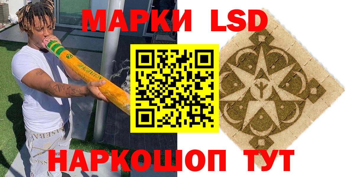 Клин  Наркотические марки 1,5мг  Наркотические марки 1,5мг  Вход с VPN 