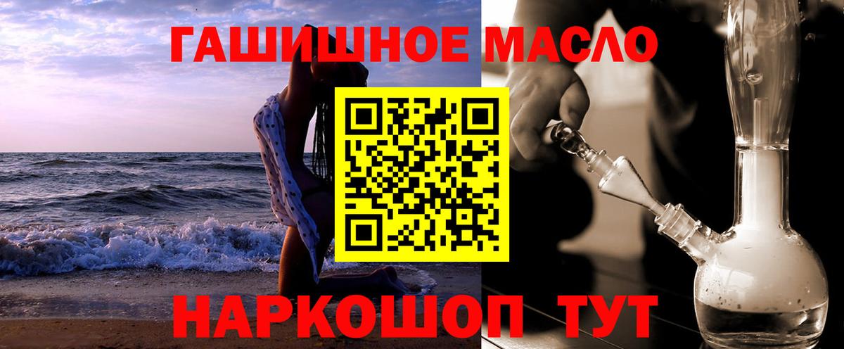Дистиллят ТГК концентрат Клин