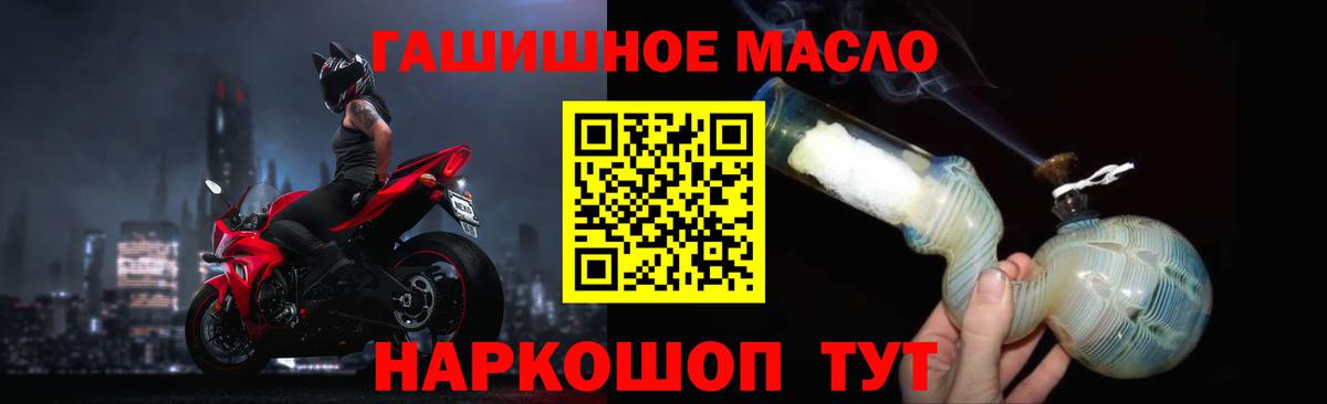 Клин  Дистиллят ТГК Wax  Вход с VPN 